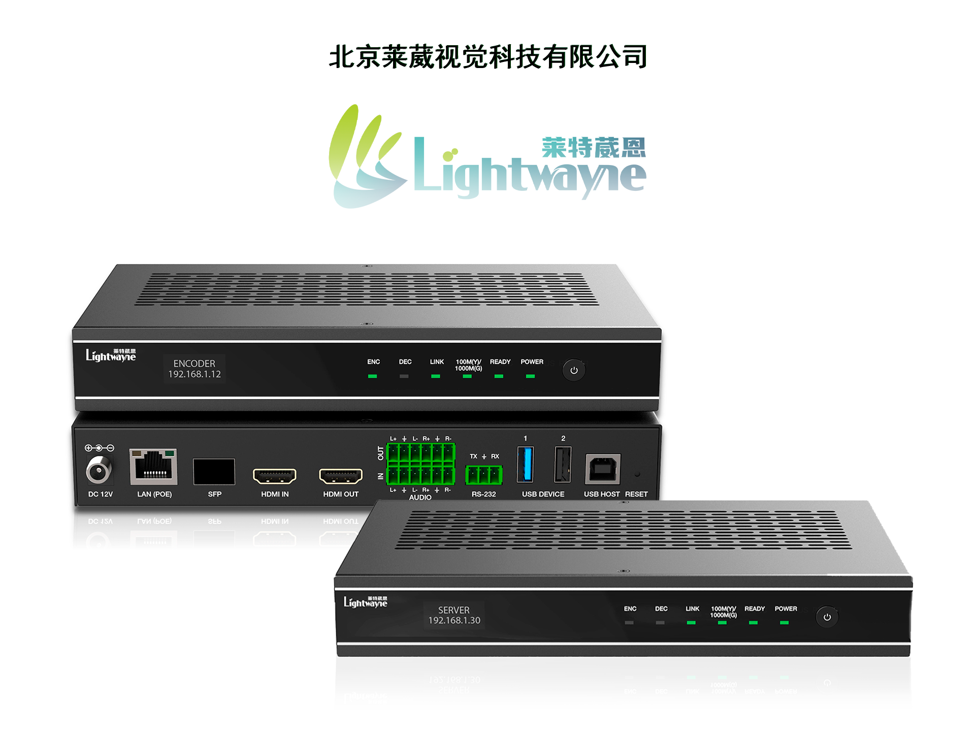监控中心产品图.png