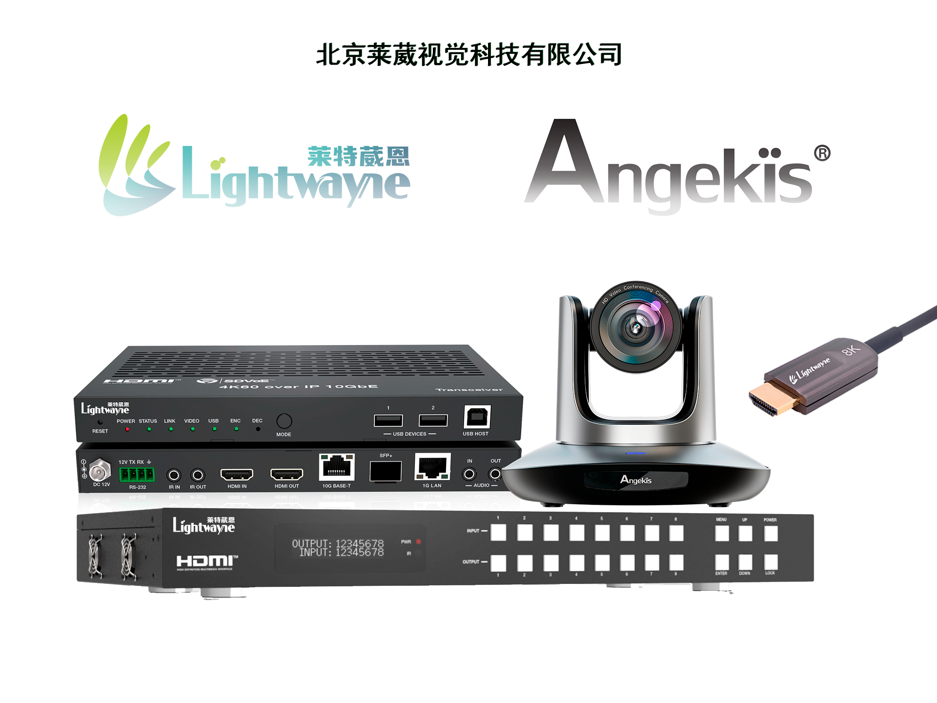 手术示教产品图.png
