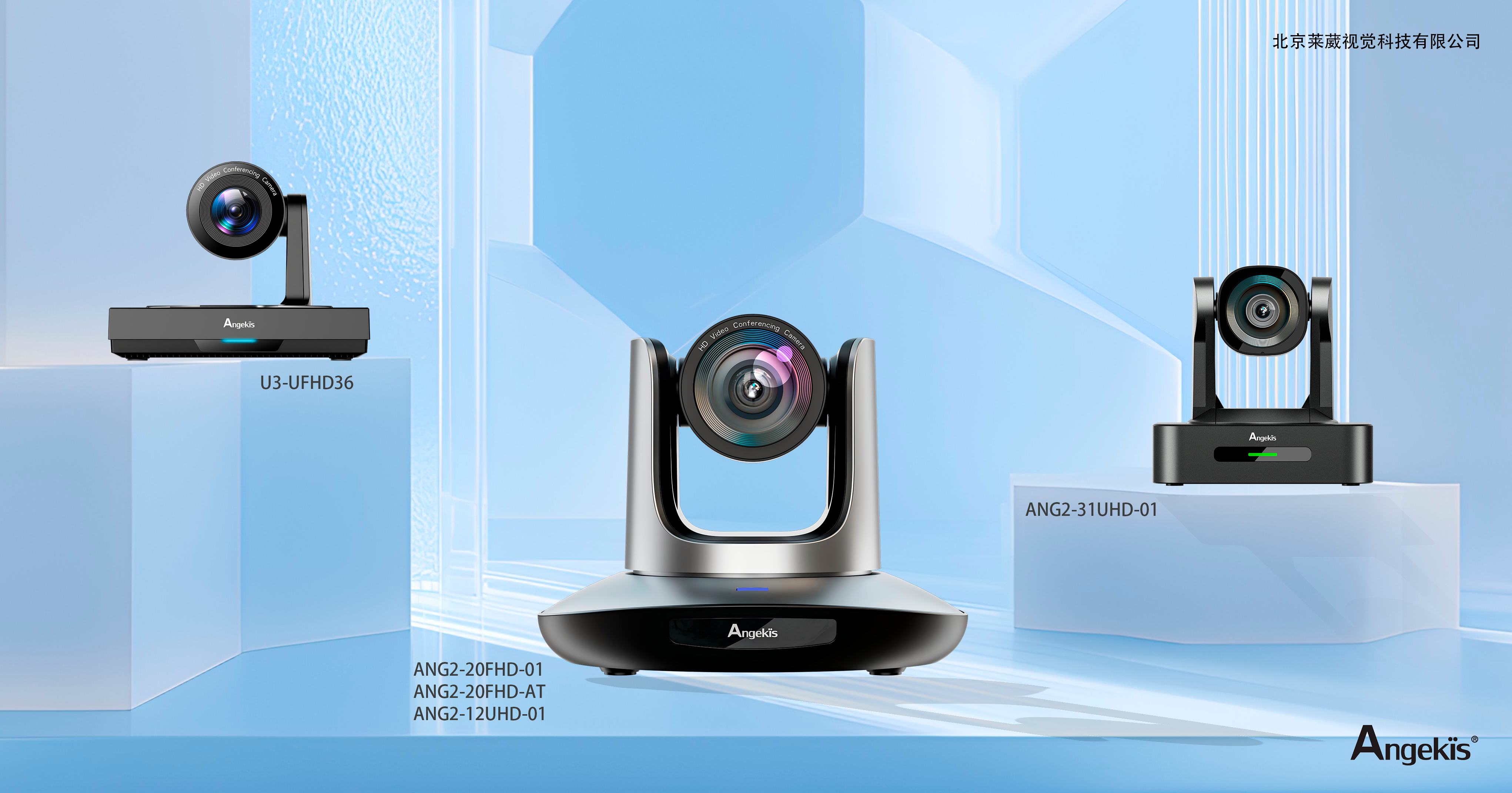 Angekis 5 款摄像机怎么选？按场景对号入座，新手也不踩雷！